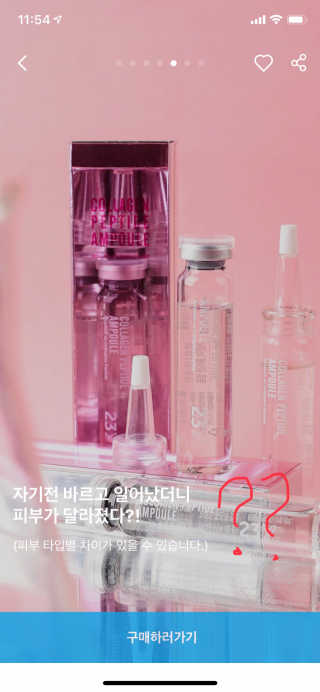 23years old 23Y 콜라겐 펩타이드 앰플 — 1점을 준 리뷰어가 2019년 9월 올린 사용 사진