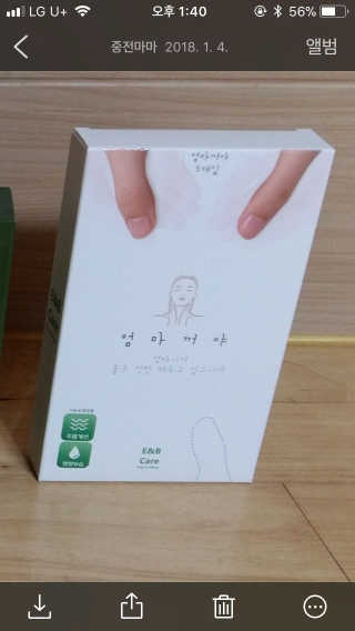 스라구님이 올린 리뷰 사진 1
