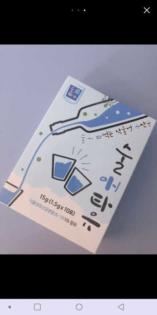 조지닭님이 올린 리뷰 사진 1