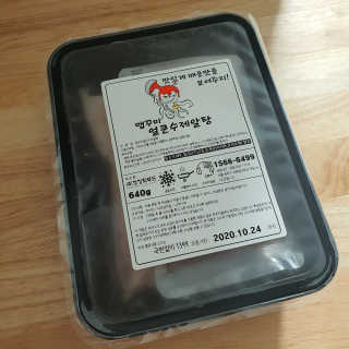latte님이 올린 리뷰 사진 1