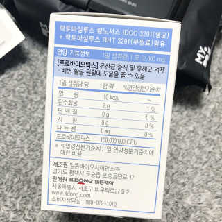 마이니 지큐랩 알에이치티 키즈 — 5점을 준 리뷰어가 2018년 2월 올린 사용 사진
