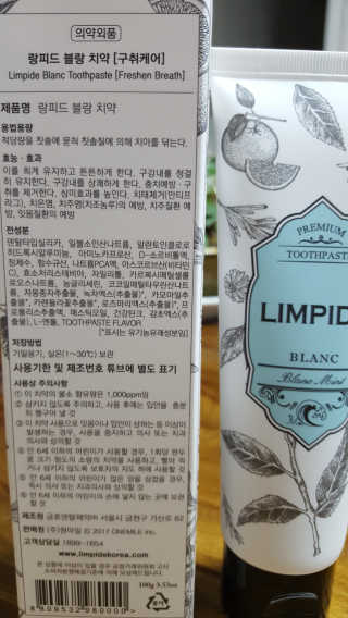 안녕하세여님이 올린 리뷰 사진 3