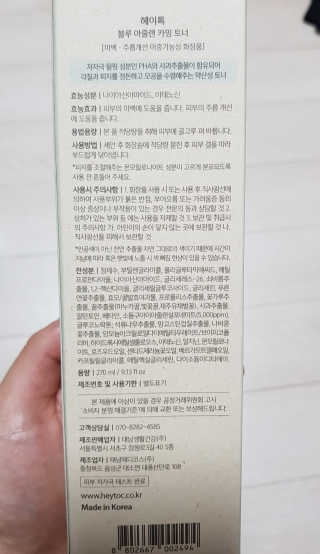 리라로님이 올린 리뷰 사진 3