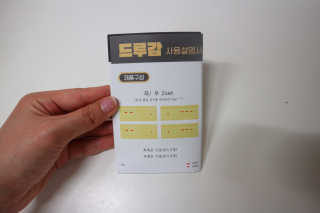 예콩님이 올린 리뷰 사진 3