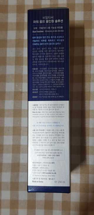 비알티씨 파워 옴므 올인원 솔루션（단품1개, 세트X） — 5점을 준 리뷰어가 2019년 5월 올린 사용 사진
