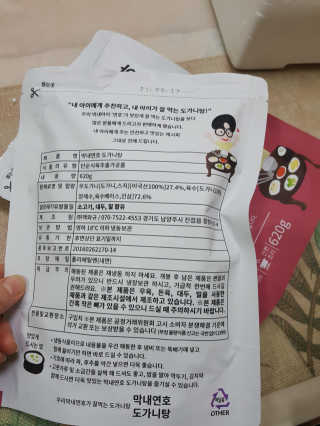 월천여사님이 올린 리뷰 사진 2
