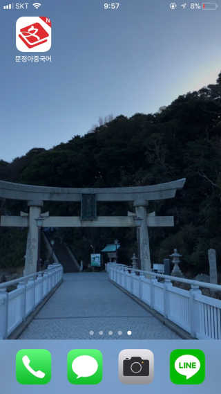 sabologue님이 올린 리뷰 사진 1