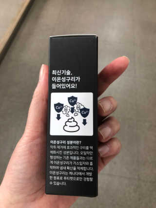 짱구여친님이 올린 리뷰 사진 2
