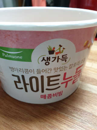 늘별님이 올린 리뷰 사진 2