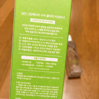 포잇 그린에너지 시카클리어 카밍토너350ml — 5점을 준 리뷰어가 2019년 9월 올린 사용 사진