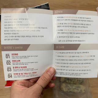화곡미담 옛날 떡볶이 — 5점을 준 리뷰어가 2020년 3월 올린 사용 사진