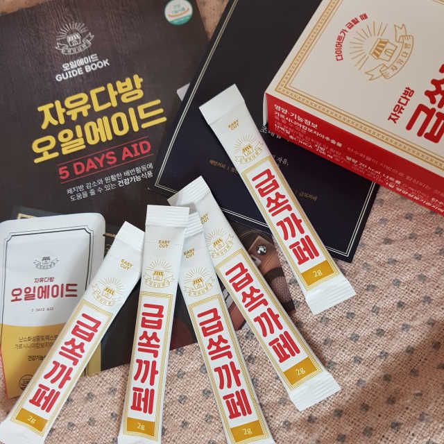 자유다방 급쏙까페 급속 다이어트 아메리카노맛 리뷰 사진