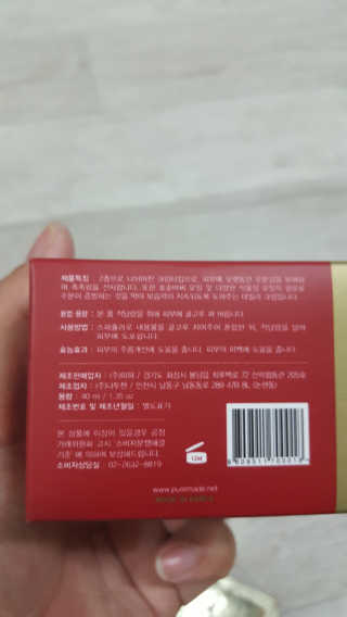 박경민님이 올린 리뷰 사진 3