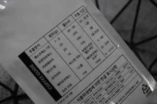 브라운백 커피 브라운백커피 스페셜티 브라질 RFN — 5점을 준 리뷰어가 2018년 7월 올린 사용 사진