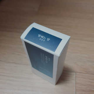 글입다 공방 윤동주 별 헤는 밤 북퍼퓸 30ml — 5점을 준 리뷰어가 2019년 5월 올린 사용 사진