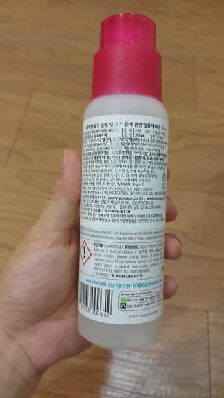 에코버 친환경 얼룩제거제 — 4.67점을 준 리뷰어가 2018년 12월 올린 사용 사진