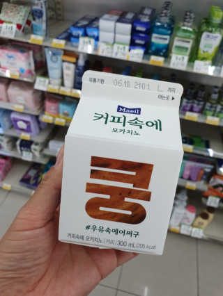 [매일유업] 우유속에 어쩌구_7개 모바일쿠폰 — 4점을 준 리뷰어가 2019년 6월 올린 사용 사진