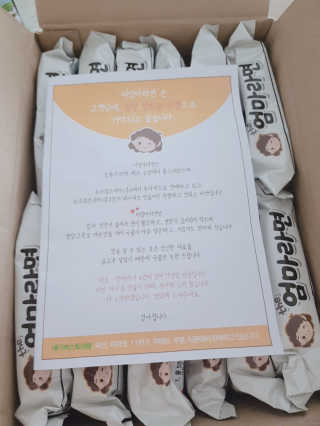 라면 그대로가 제일 맛있는 더엄마라면 — 5점을 준 리뷰어가 2019년 7월 올린 사용 사진