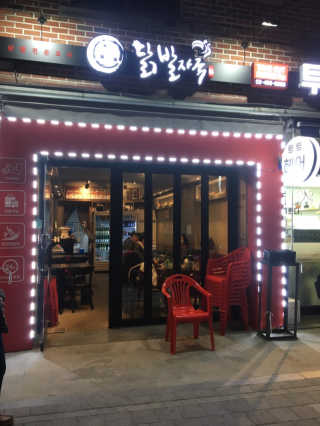 gotu01님이 올린 리뷰 사진 1