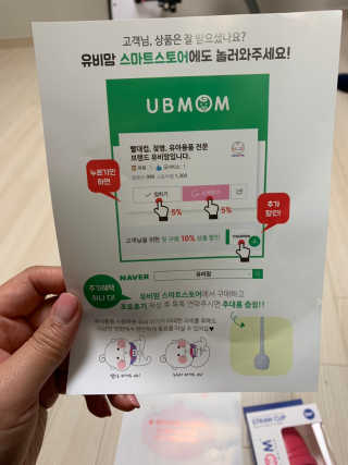 유민지님이 올린 리뷰 사진 4