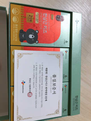 한삼근 블랙라벨 CJ헬스케어 한삼근 키즈 면역대장 2단계 — 5점을 준 리뷰어가 2019년 10월 올린 사용 사진