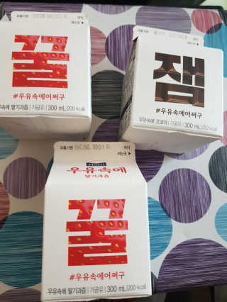 [매일유업] 우유속에 어쩌구_7개 모바일쿠폰 — 5점을 준 리뷰어가 2019년 6월 올린 사용 사진