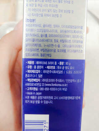 페어아크네 크리미폼 페어아크네 크리미 폼 — 2점을 준 리뷰어가 2019년 8월 올린 사용 사진