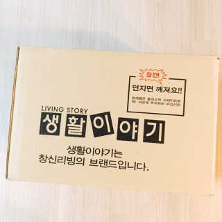 창신리빙 [프랑코 스윙 휴지통] 똑똑한 정리 수납 인테리어 — 4.5점을 준 리뷰어가 2019년 5월 올린 사용 사진