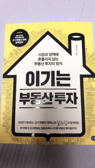 JaneyJung님이 올린 리뷰 사진 1