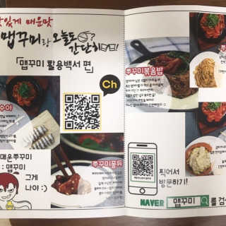 룰루랄라님이 올린 리뷰 사진 3