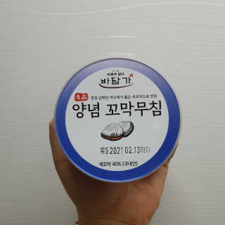 RnRnRkRk님이 올린 리뷰 사진 1