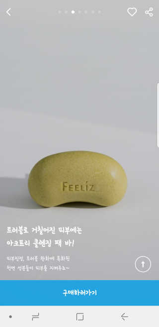 자몽사이다님이 올린 리뷰 사진 1