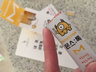 내꺼브랜드 맛있는 숙취분말 몬스톡 — 4점을 준 리뷰어가 2017년 1월 올린 사용 사진