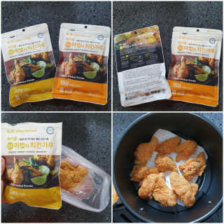MCP 하이몰 마법의치킨가루2봉랜덤 + 코코넛허니버터2봉 — 5점을 준 리뷰어가 2020년 3월 올린 사용 사진