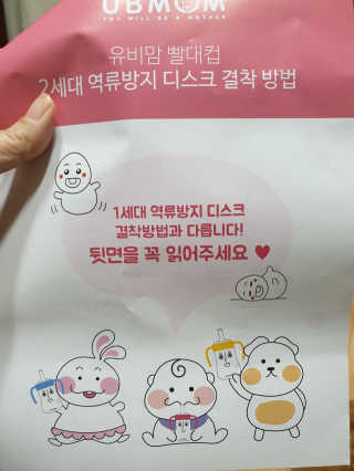유비맘 샘방지 PPSU 빨대컵_컬러 랜덤 발송 — 5점을 준 리뷰어가 2020년 2월 올린 사용 사진