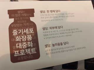 최혜린님이 올린 리뷰 사진 4