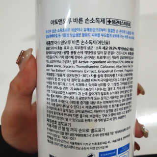 율집사님이 올린 리뷰 사진 2