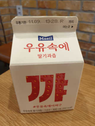 쮸야님이 올린 리뷰 사진 1