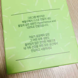 냐냐님이 올린 리뷰 사진 4