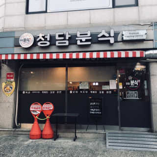 tastegood님이 올린 리뷰 사진 2