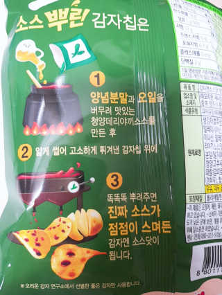 공주z님이 올린 리뷰 사진 4