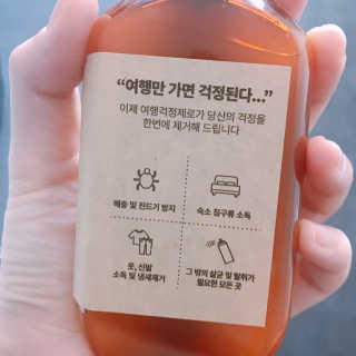 37도 어떤 숙소도 내 방처럼 깨끗하게,여행걱정제로 — 4점을 준 리뷰어가 2019년 8월 올린 사용 사진