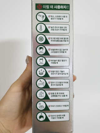 다슈코리아 다슈 데일리 안티 헤어로스 허브 헤어토닉 150ml — 5점을 준 리뷰어가 2019년 10월 올린 사용 사진