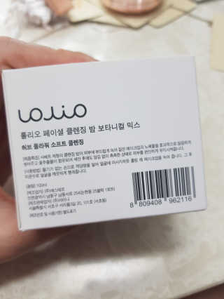 행복한쑨님이 올린 리뷰 사진 1