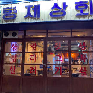 도연님이 올린 리뷰 사진 2