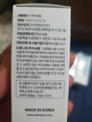 한서윤님이 올린 리뷰 사진 3