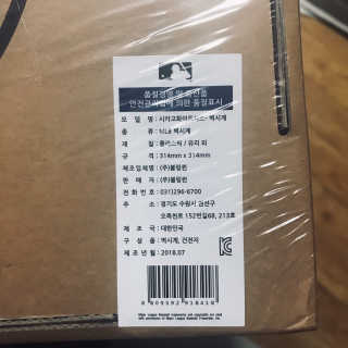 MLB WATCH n LEISURE MLB  아날로그 디자인 벽시계 8종 — 5점을 준 리뷰어가 2019년 12월 올린 사용 사진