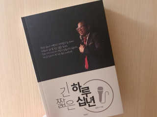미서지롱님이 올린 리뷰 사진 1