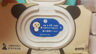 달곰이 물티슈 — 5점을 준 리뷰어가 2019년 1월 올린 사용 사진