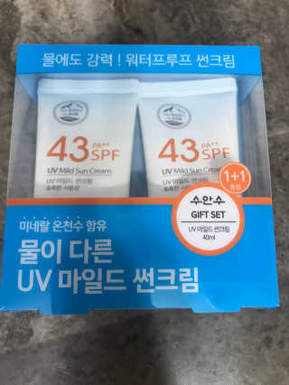 (주)에네스티 촉촉하고 순한 선크림, UV 마일드 썬크림 1+1 — 5점을 준 리뷰어가 2020년 3월 올린 사용 사진